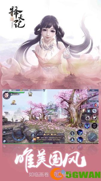 游侠网3