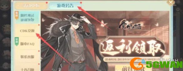 游侠网3