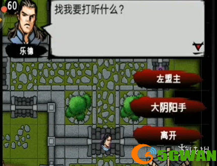 游侠网3