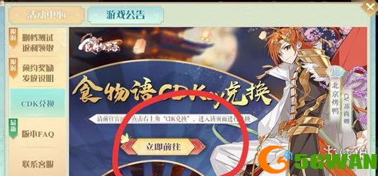 游侠网4
