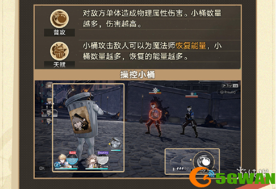游侠网3