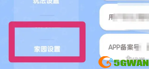 游侠网4