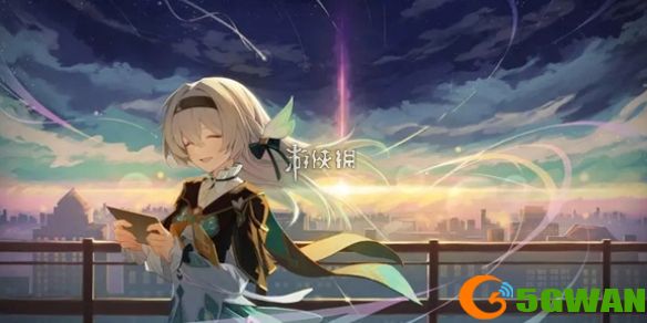 游侠网1
