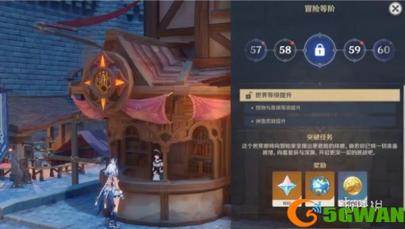 游侠网2