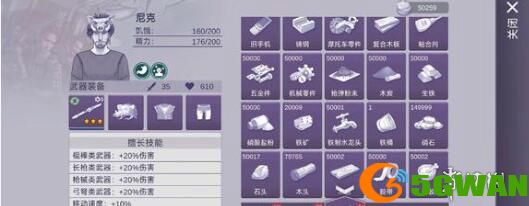 游侠网2