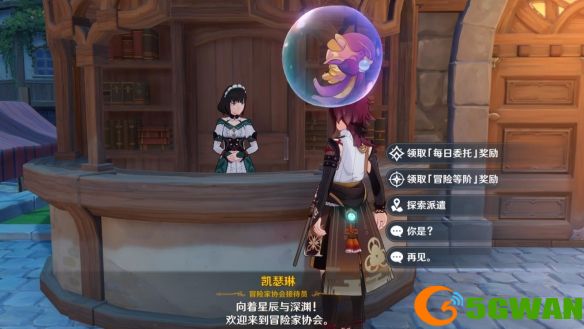 游侠网1