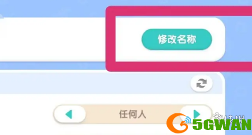 游侠网5