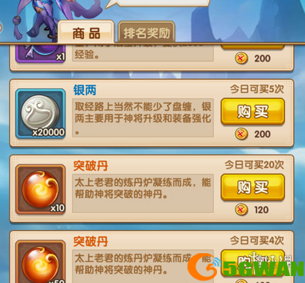 游侠网3