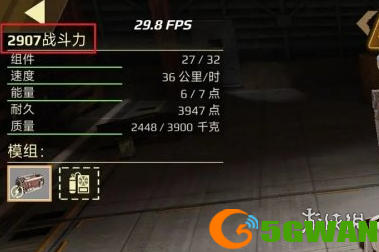 游侠网3
