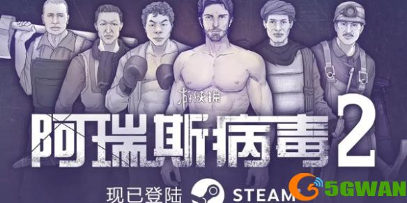 游侠网1