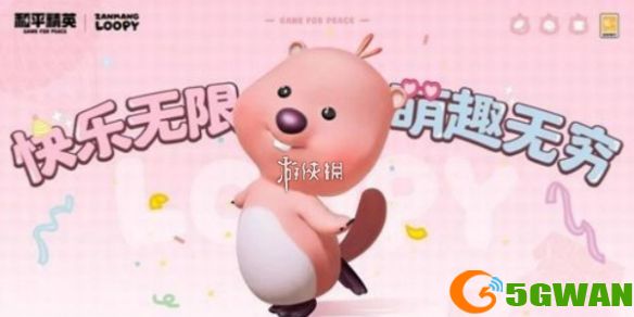 游侠网1