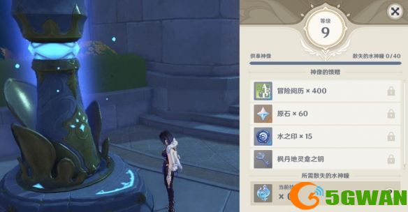 游侠网3