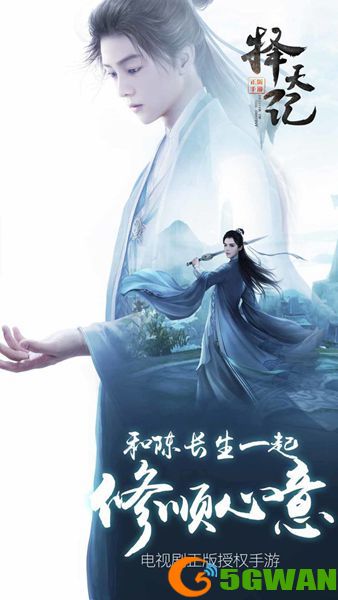 游侠网2
