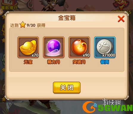 游侠网1