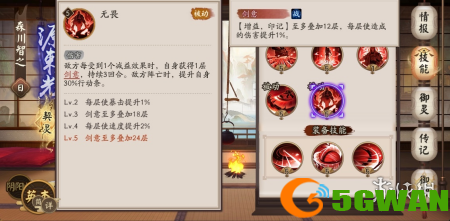 游侠网9