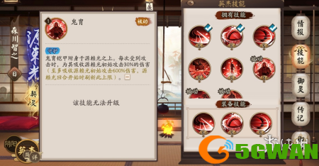 游侠网7