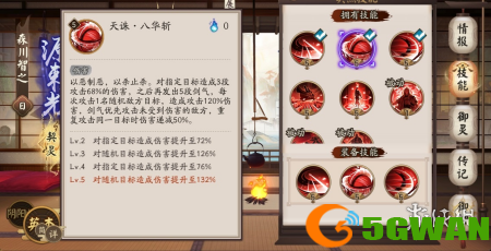 游侠网3