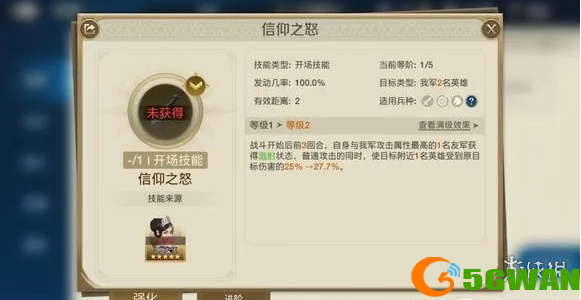 游侠网4