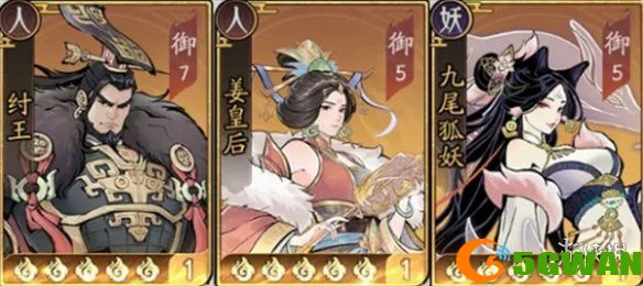游侠网4