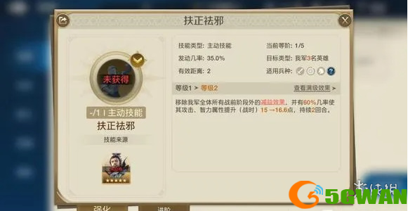 游侠网6