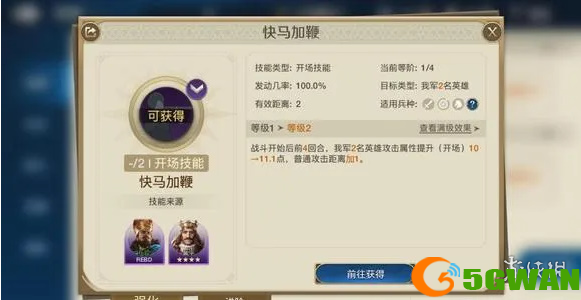 游侠网5