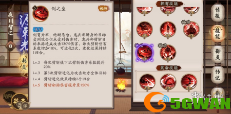 游侠网8