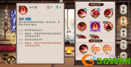 游侠网6