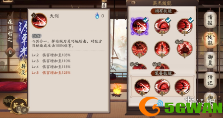 游侠网2