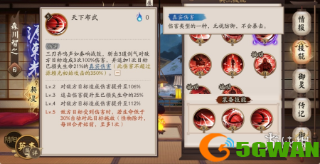 游侠网4