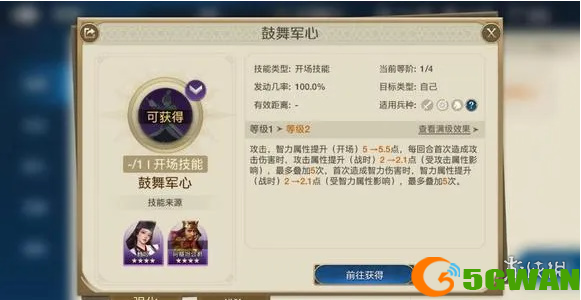 游侠网3