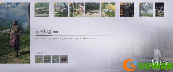 手游巴士6
