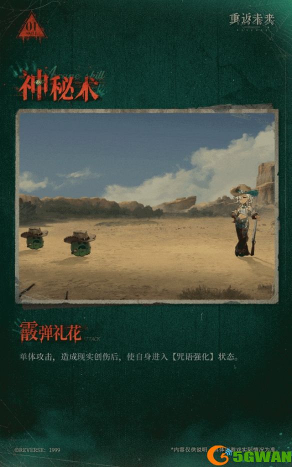 手游巴士1