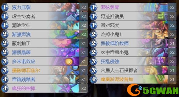 手游巴士2