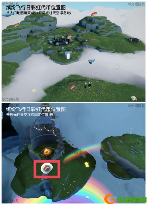 游侠网4