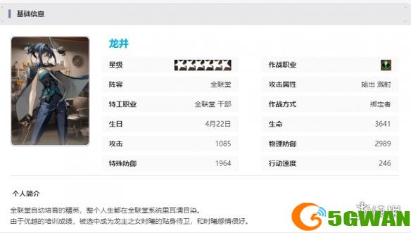 手游巴士8