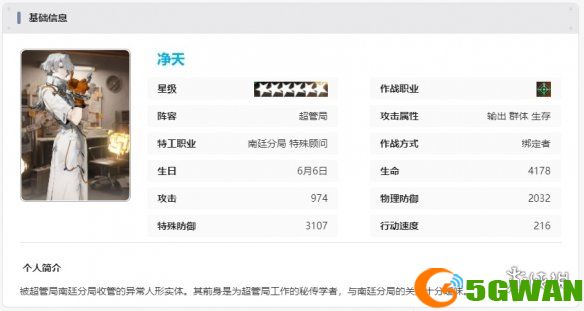 手游巴士8