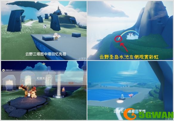 游侠网1
