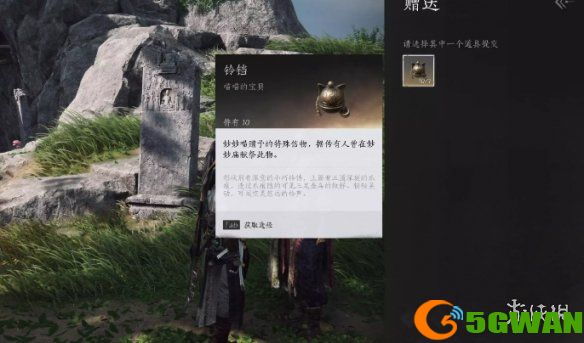 手游巴士5