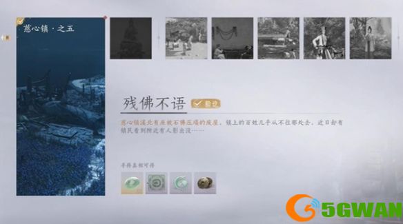 手游巴士6