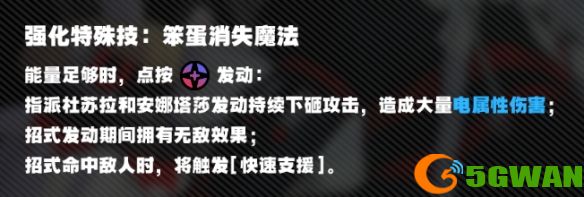 手游巴士1