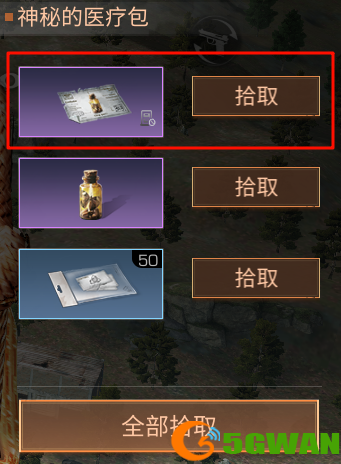 手游巴士18