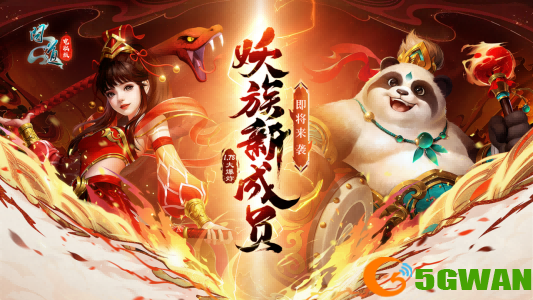 聚焦五大重磅看点,《问道》策划面对面直播倒计时2天