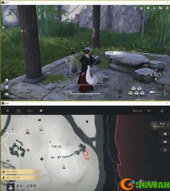 游侠网2