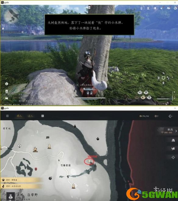 游侠网3