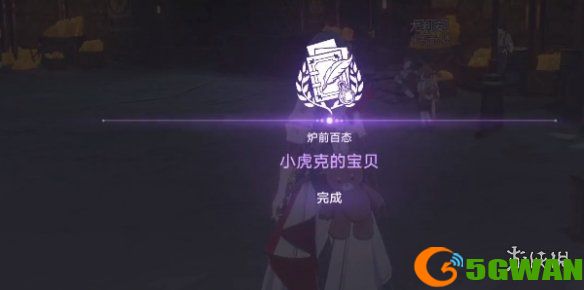 游侠网17
