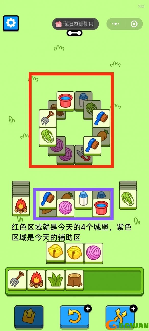 游侠网3