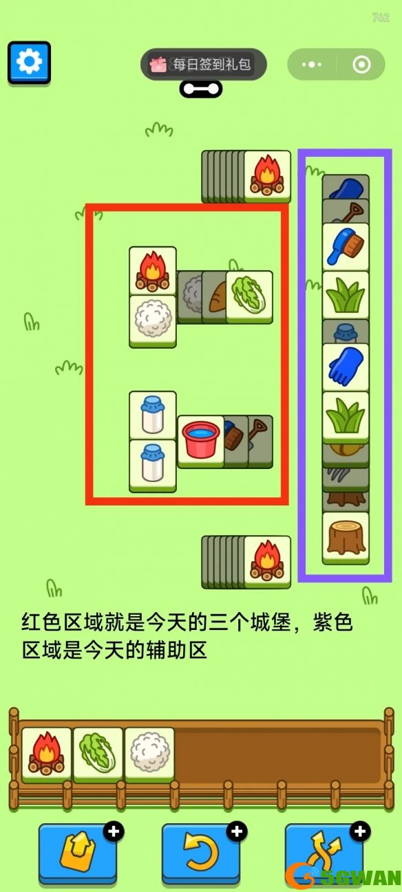 游侠网2