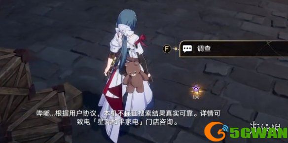 游侠网15
