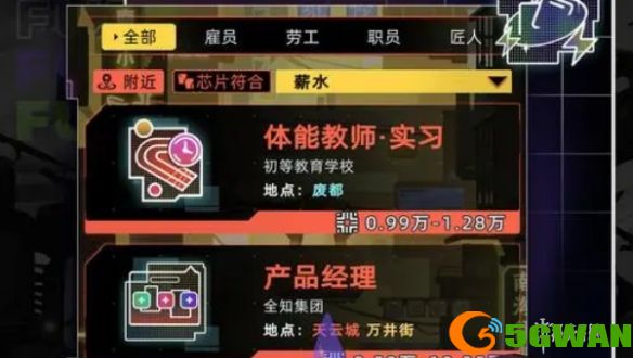 游侠网2