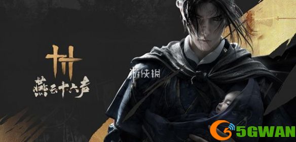 游侠网1
